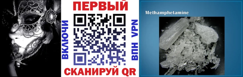 Купить где  Краснослободск  АМФЕТАМИН Розовый 
