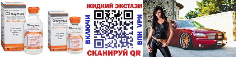 Купить  Краснослободск  Бутират оксибутират 