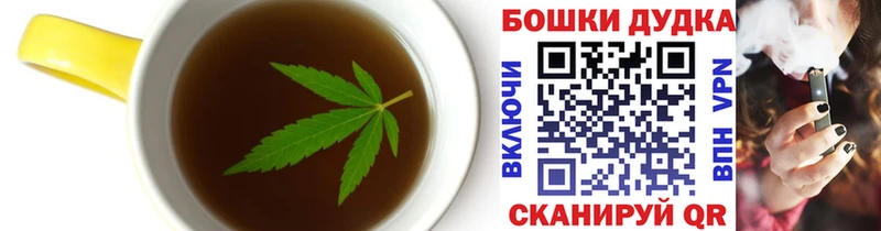 Купить закладки  Краснослободск  Еда ТГК конопля 