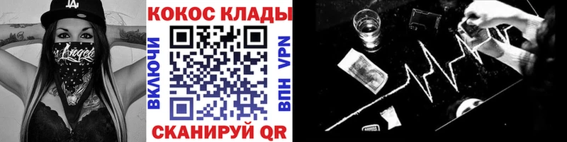 COCAIN Боливия  Купить где  Краснослободск 