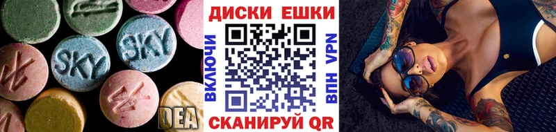 Экстази Punisher  Купить  Краснослободск 