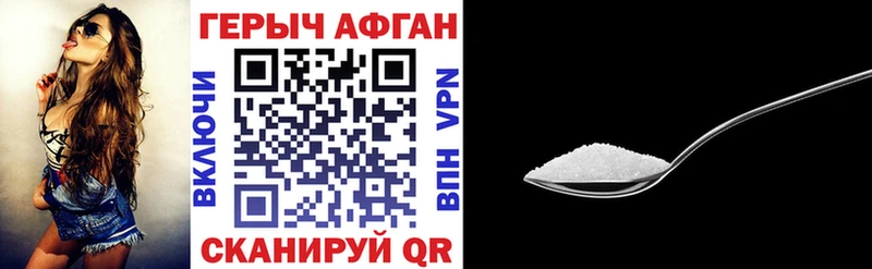 Купить  Краснослободск  ГЕРОИН афганец 