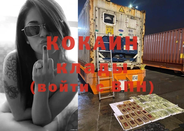 спайс Карпинск