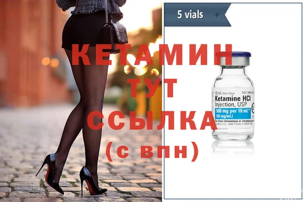 mdma Касимов