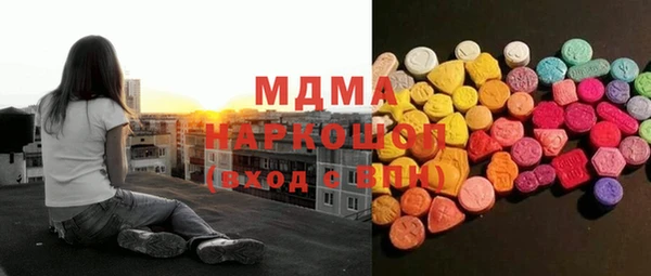 гидра Карталы