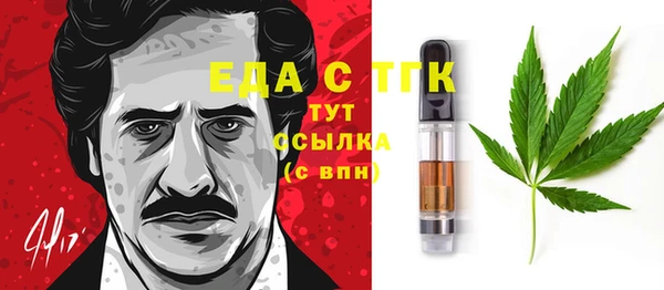 гидра Карталы