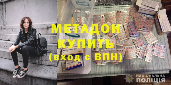 гидра Карталы