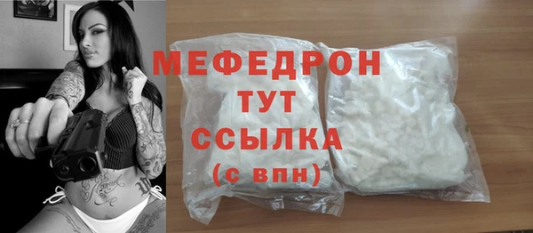 спайс Карпинск
