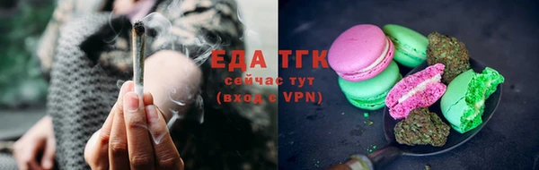 ALPHA-PVP Каменск-Шахтинский