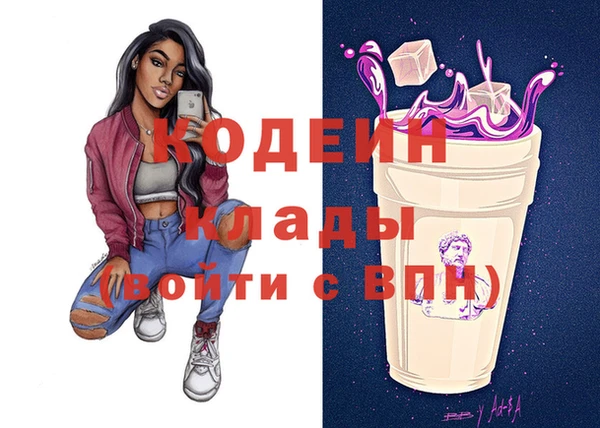 а пвп мука Каменка
