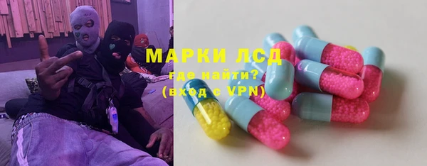 спайс Карпинск