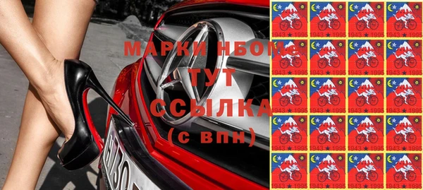 гидра Карталы