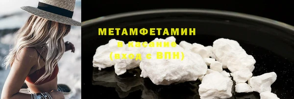 гидра Карталы