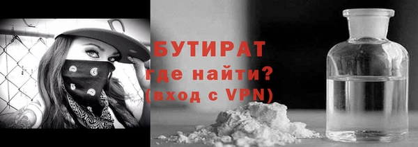 прущие крисы Каменногорск