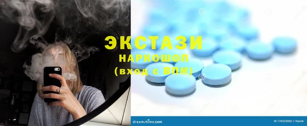 спайс Карпинск