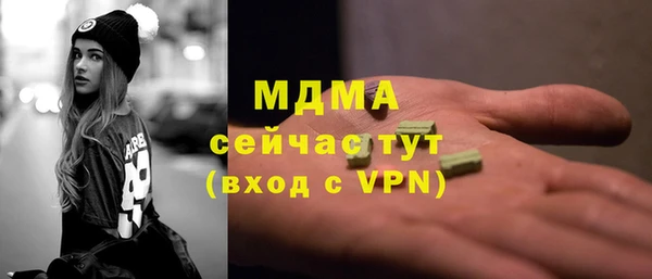 спайс Карпинск