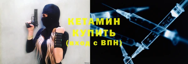 гидра Карталы