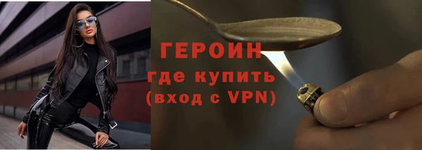 ALPHA-PVP Каменск-Шахтинский