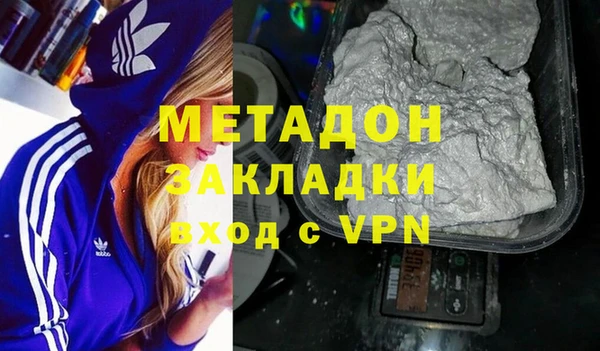гидра Карталы