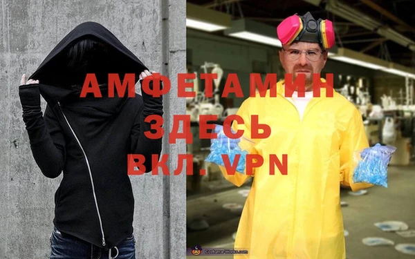 спайс Карпинск