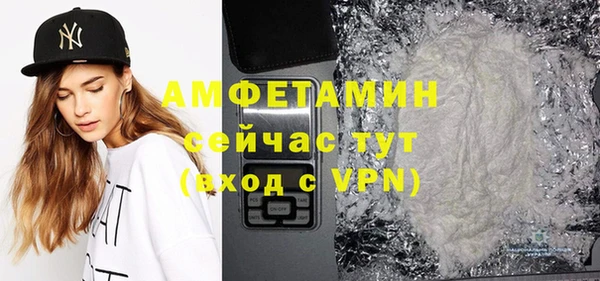 гидра Карталы