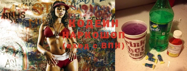 гидра Карталы