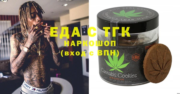 спайс Карпинск