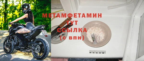 спайс Карпинск
