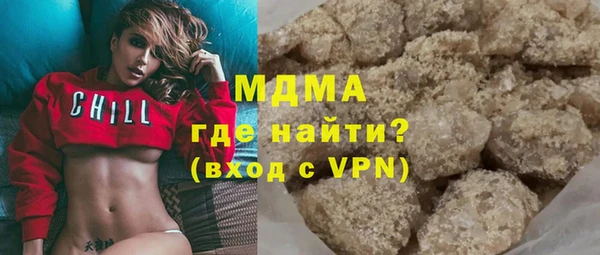 гидра Карталы