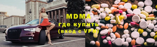 гидра Карталы