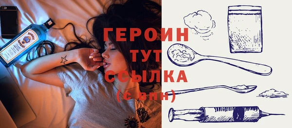 спайс Карпинск