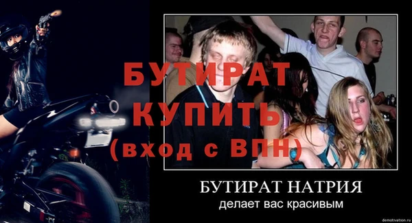 ALPHA-PVP Каменск-Шахтинский