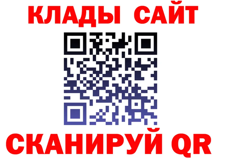 Героин Heroin зеркало площадка гидра Краснослободск