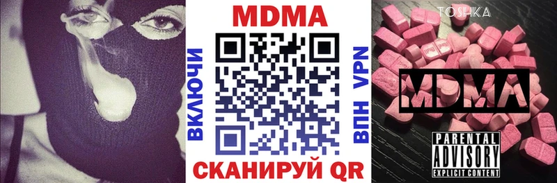 Купить закладки  Краснослободск  МДМА Molly 