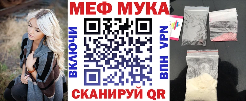 Меф кристаллы  Купить  Краснослободск 