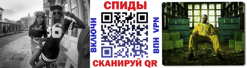 Купить  Краснослободск  Первитин витя 
