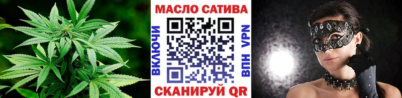 Купить закладки  Краснослободск  Дистиллят ТГК Wax 