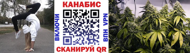 МАРИХУАНА гибрид Краснослободск