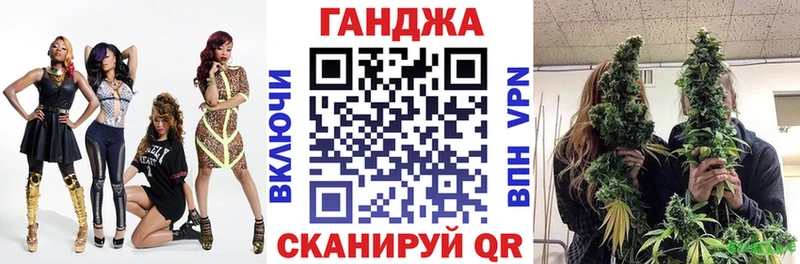 Марихуана Bruce Banner  Купить  Краснослободск 